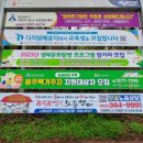 송암동 주민센터 이미지