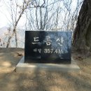 2019.09.01(일)-춘천 삼악산 이미지