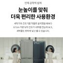 이타워2 | LG 오브제컬렉션 워시타워 2년 사용 후기, 장단점 솔직 리뷰
