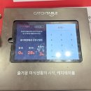 원격대학형태 | 인천 구월동 용가훠궈 1인 회전 훠궈 맛집 내돈내산 꿀팁 후기