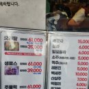 영미오리탕 | 군자역 먹을텐데 맛집 &#39;영미오리탕&#39; 방문 후기