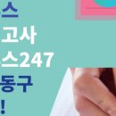 (주) 이감 이미지