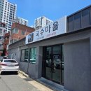 잔치마을 | 대구 북구청 맛집 국수 마을 50년 전통 잔치국수 후기