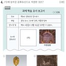 한국사능력시험(기본) 이미지