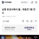 호성사 이미지