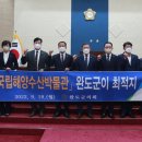 장군수산 (1)