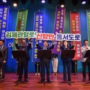 김제문화예술회관 소공연장 이미지