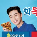 도미노피자 여의도점 이미지