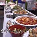 한식뷔페 이미지