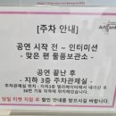 모닝스카이호텔 이미지