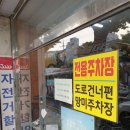 자전거매장추천 삼천리자전거 망미점 // 운동하기 위해 구입한 삼천리 27.5 칼라스20 자전거 구입후기