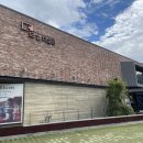 무등산 증심사 분위기 좋은 카페 &#39;카페드영&#39; Ι 청귤차, 카페 아인슈패너, 블루베리 라떼 내돈내산 후기