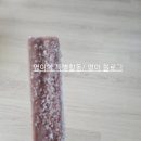 하드무인아이스크림가게 이미지