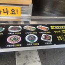 팔천순대 이미지