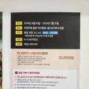 함께 가볼만한 놀거리: 주렁주렁 동물박사 스폐셜투어 시즌3 체험 후기 (프로그램 정보, 시즌2와 차이점)