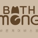 목욕하는 강아지 이미지