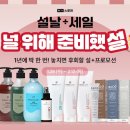 허니헤어 이미지