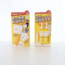 6월올영세일 올리브영 클렌징오일 클렌징폼 추천 마녀공장 기획세트