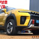 조은타이어(본점) 이미지