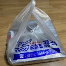 순살만공격부천 - 부천시 소사구 소안로 10 | 순살만공격부천