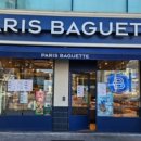 파리바게트앞 이미지