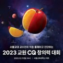 교원 이미지