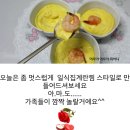 ~~~일식집 계란찜~~ 이미지