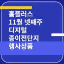 메가플러스(주) 이미지