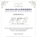 행복드리는공인중개사사무소 이미지