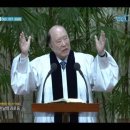 예수소망교회 곽선희 원로목사 설교 - 한 날의 괴로움 C채널방송 이미지