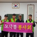 동상경로당 네이버블로그