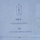 고아당