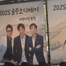 울주오디세이 이미지