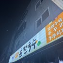 🫰대전 ‘청해바지락칼국수’ 내돈내산 솔직후기