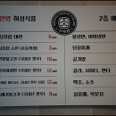 언양희성식품 이미지