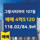 안산자이공인중개사사무소 이미지