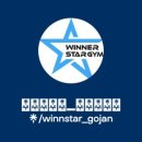 위너스 원 이미지