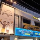 롱타임노씨 - 평택시 | 롱타임노씨