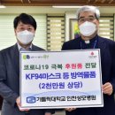 가톨릭대학교 인천성모병원 이미지