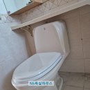 대림아파트 | 동두천 변기교체, 송내주공아파트 대림 변기 교체 후기