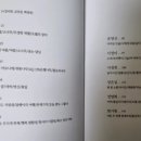 우장산숲속도서관 이미지