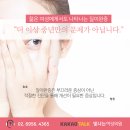 빛나는여성의원 이미지