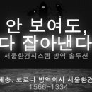 대광탕 이미지