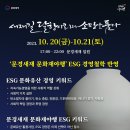투명경영연구소 이미지