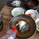 금강산숯불갈비 이미지