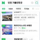 송현목장 이미지