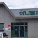 금성농협하나로마트 이미지