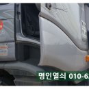 화순자동차공업사 이미지