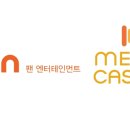 준미디어박스