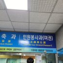 부산 강서구청 민원실 이미지